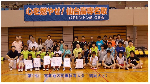 福島大会